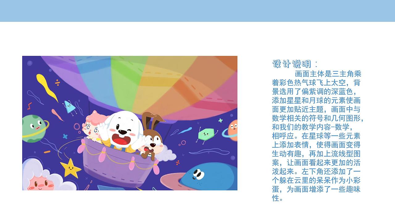 2019-2021部分作品合集（图ZMjczODYxNjQ0） - 儿童插画 - 站酷设计师宅小猫zZ原创素材 - 站酷ZCOOL