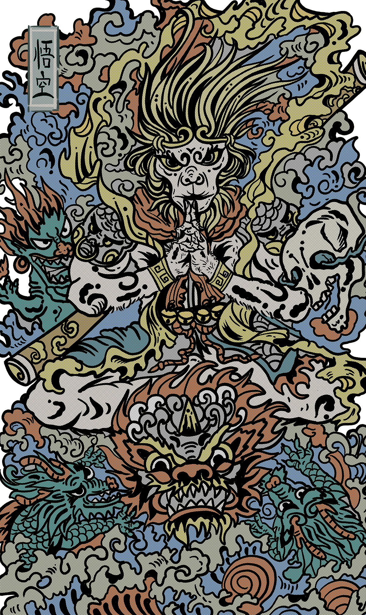 《 悟空 》（图ZMzA1MDAyMTI0） - 商业插画 - 站酷设计师骨猫原创素材 - 站酷ZCOOL