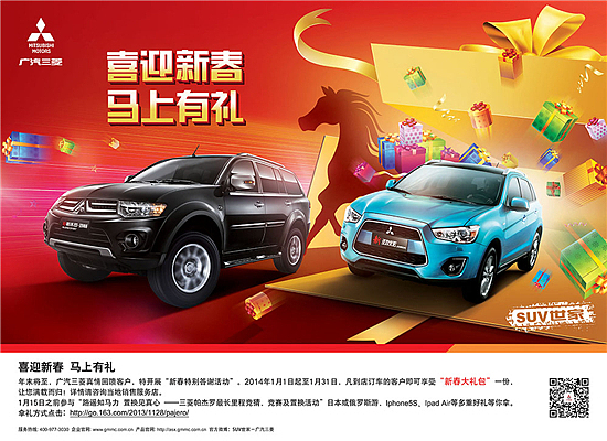 LUCKY2014收官（图ZMjQzMjU5MDA=） - 海报 - 站酷设计师大能峥_charlie原创素材 - 站酷ZCOOL