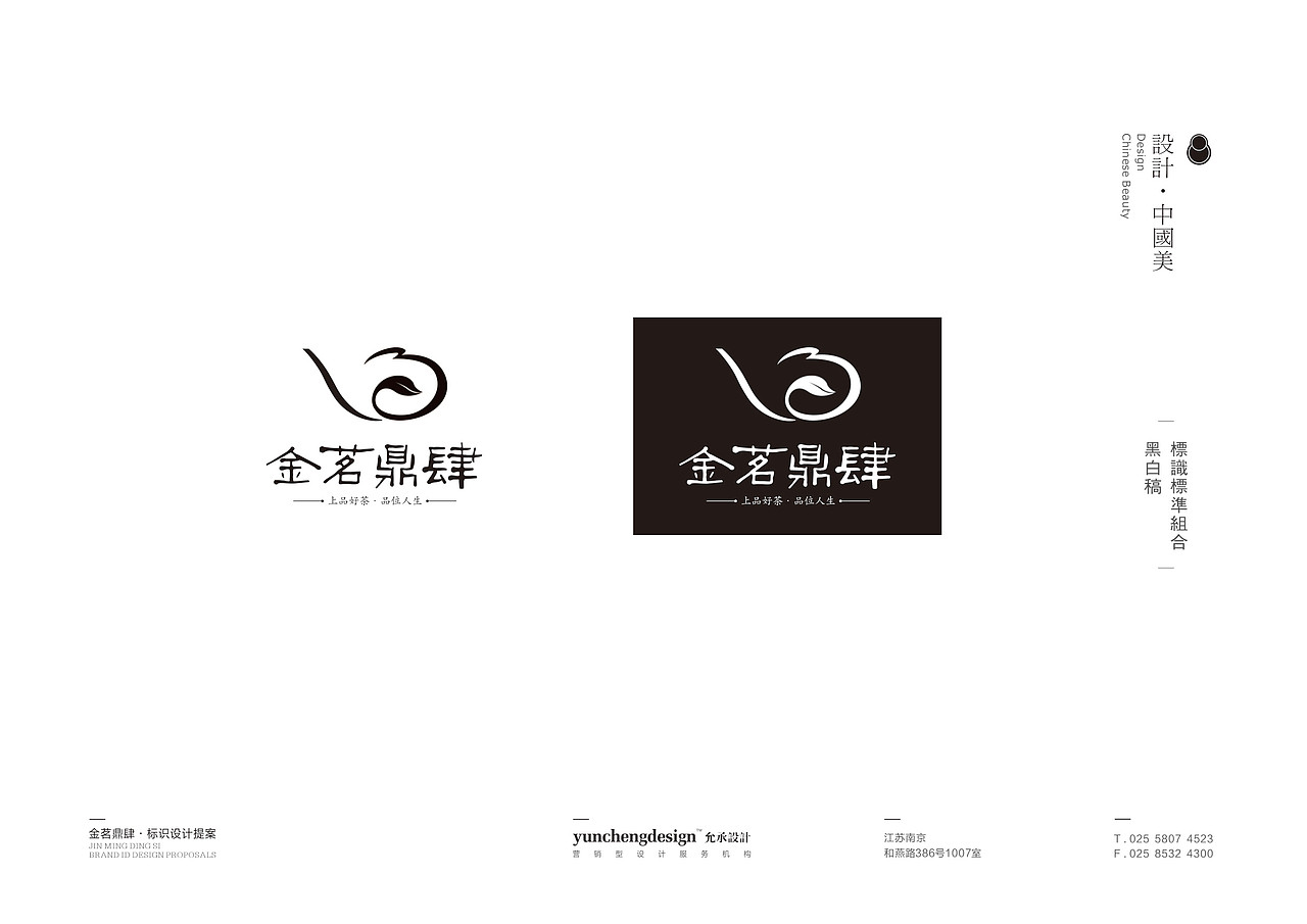 标志设计 一直心存畏惧的类别、一直不敢动手做的设计（图ZMTY0NzA1OTY=） - Logo - 站酷设计师Gmac原创素材 - 站酷ZCOOL