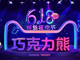 618頁面