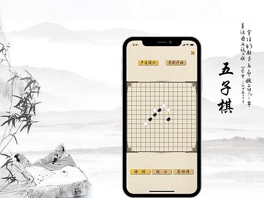 传统五子棋（单机游戏）（个人主页-ZMTMxMTcwMTY=） - 游戏UI - 站酷设计师Magi0313原创素材 - 站酷ZCOOL