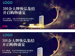 房地产