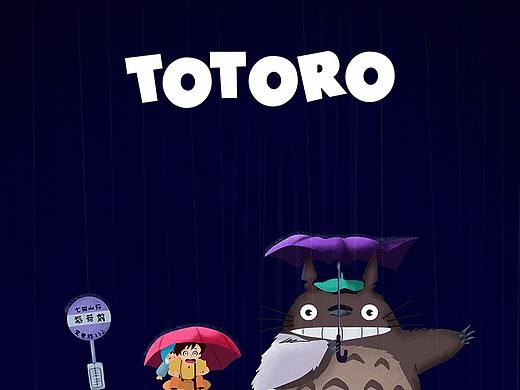 龙猫海报 肌理噪点插画