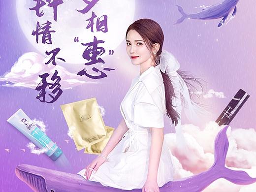 浪漫七夕电商首页