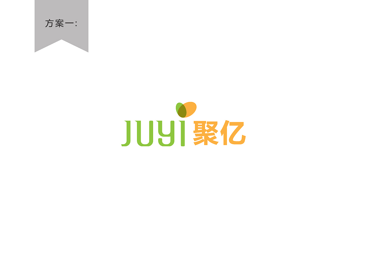 能源科技logo设计—聚亿（图ZNTgxNDc4MjA=） - Logo - 站酷设计师优度设计原创素材 - 站酷ZCOOL