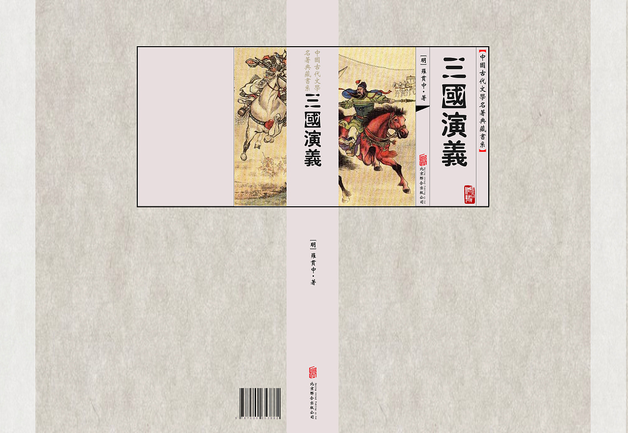 书籍的封面设计