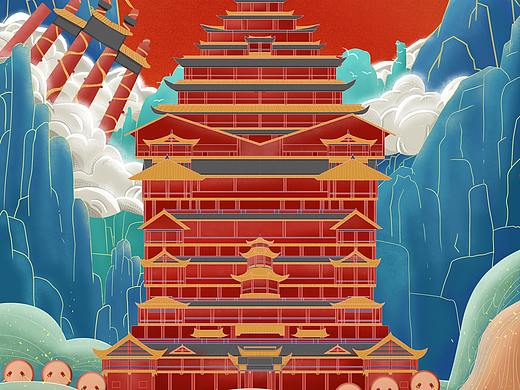 蚩尤九黎