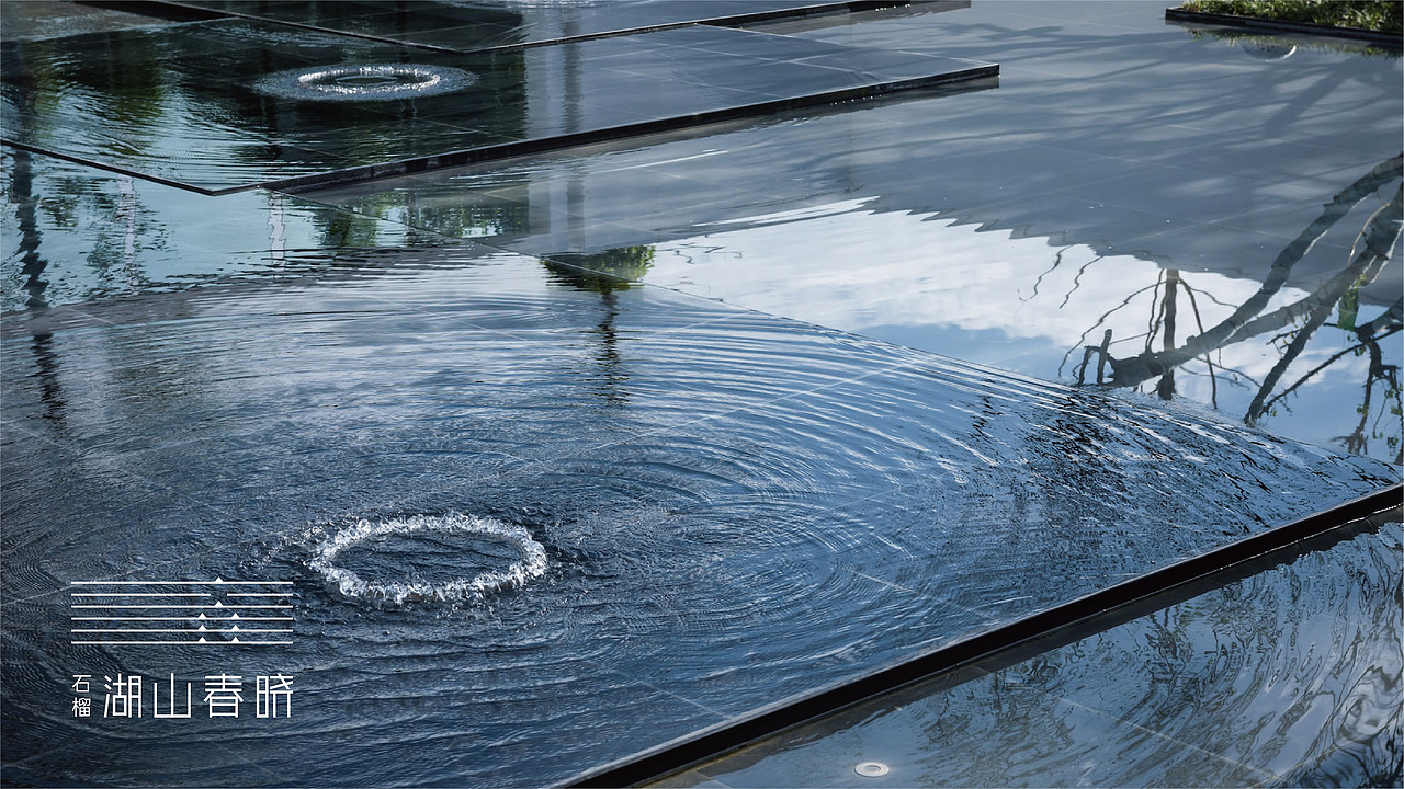 地产-石榴湖山春晓提案
