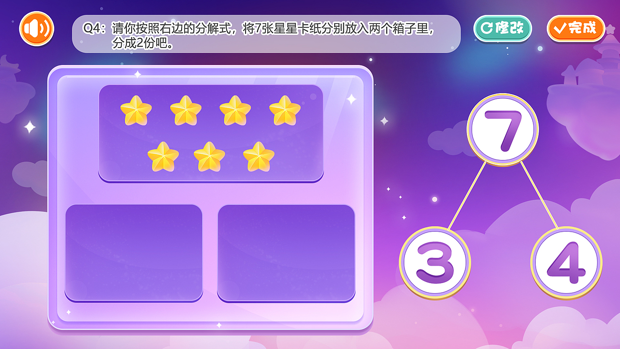 课后作业设计（图ZMjY0Mzc1ODY0） - 其他UI - 站酷设计师丹青厌LXY原创素材 - 站酷ZCOOL