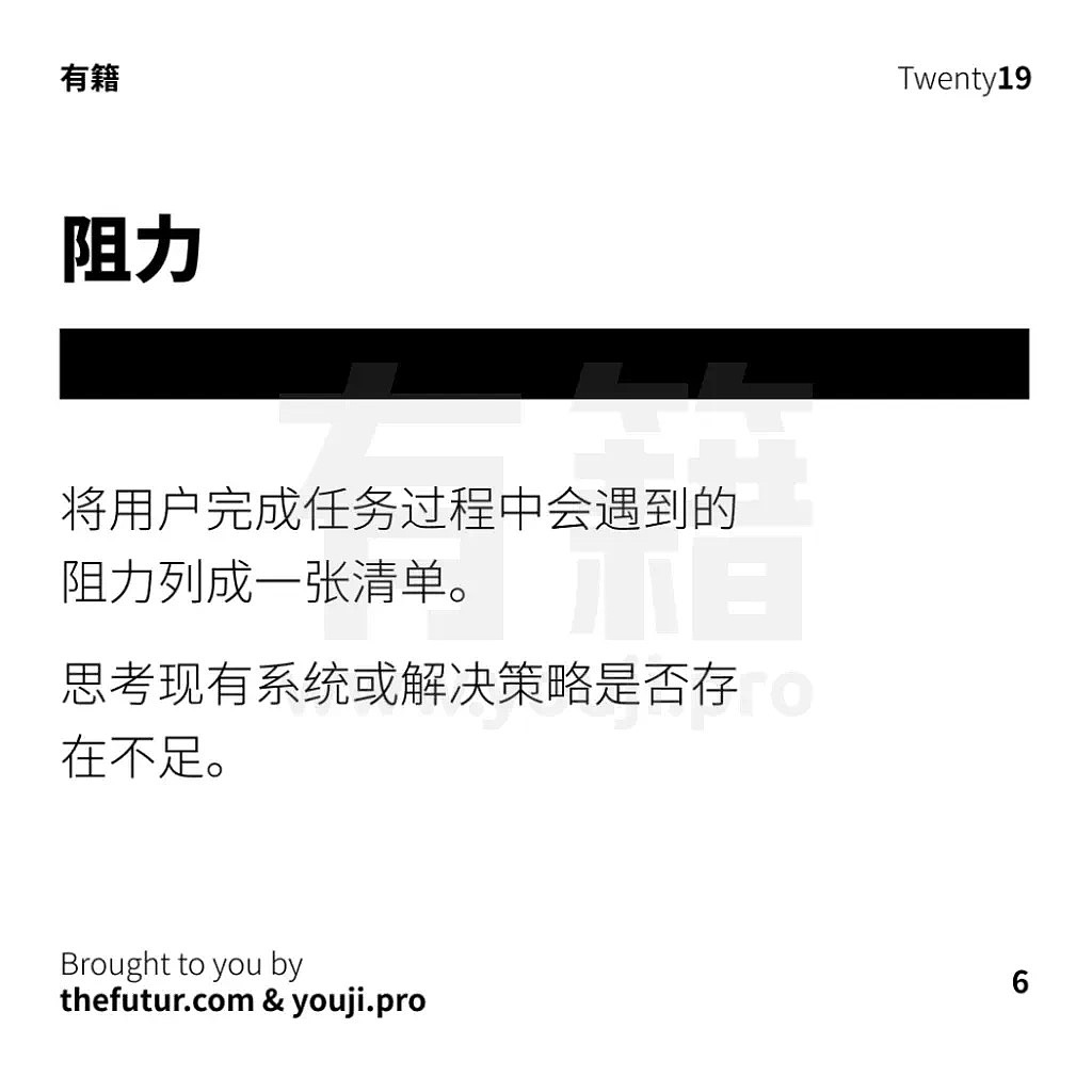 交互设计师必知的用户体验设计框架——心智模型 概（图ZMjY4ODYzNTY0） - 交互/UE - 站酷设计师有籍原创素材 - 站酷ZCOOL