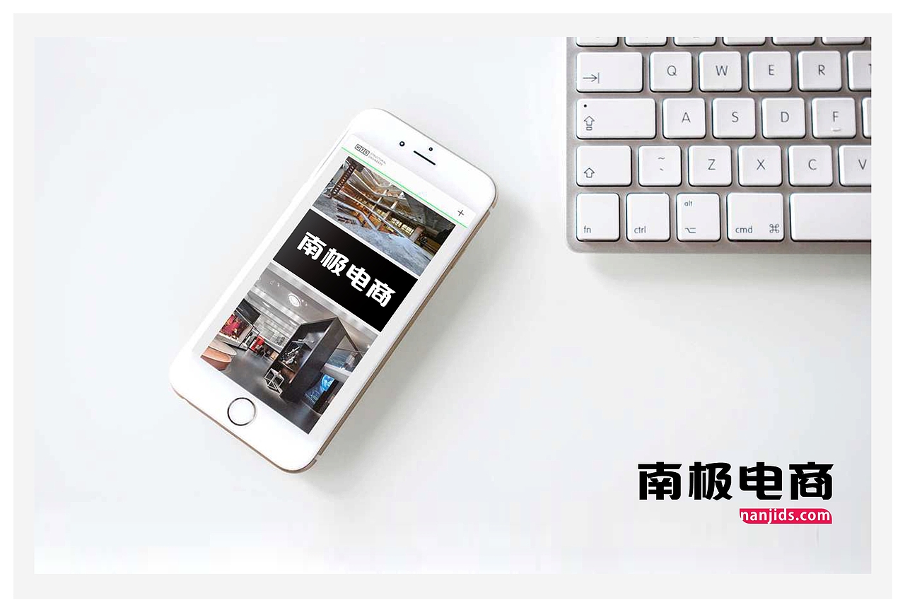 南极电商集团子品牌官方logo设计定稿方案（图ZMTAxNzMzMzY4） - Logo - 站酷设计师狼耕创意设计原创素材 - 站酷ZCOOL