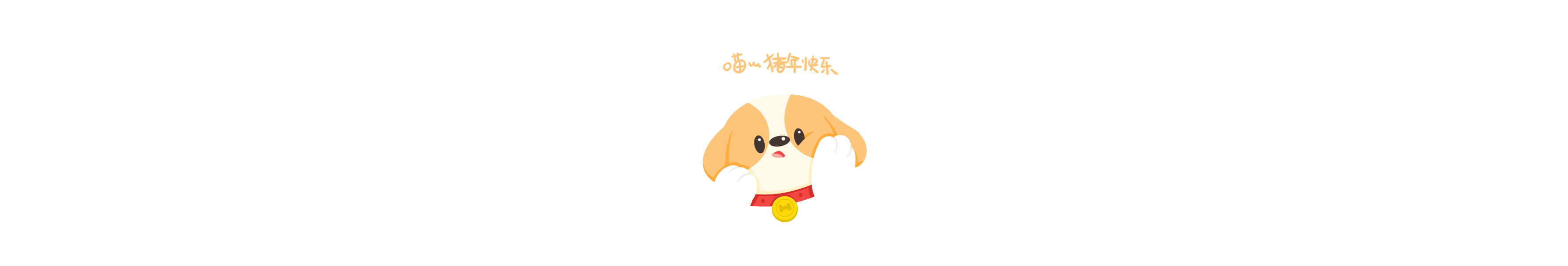 2018闪屏合集《森林》(图ZMTQxNDczMzQ0) - 商业插画 - 站酷设计师木眠mu原创素材 - 站酷ZCOOL