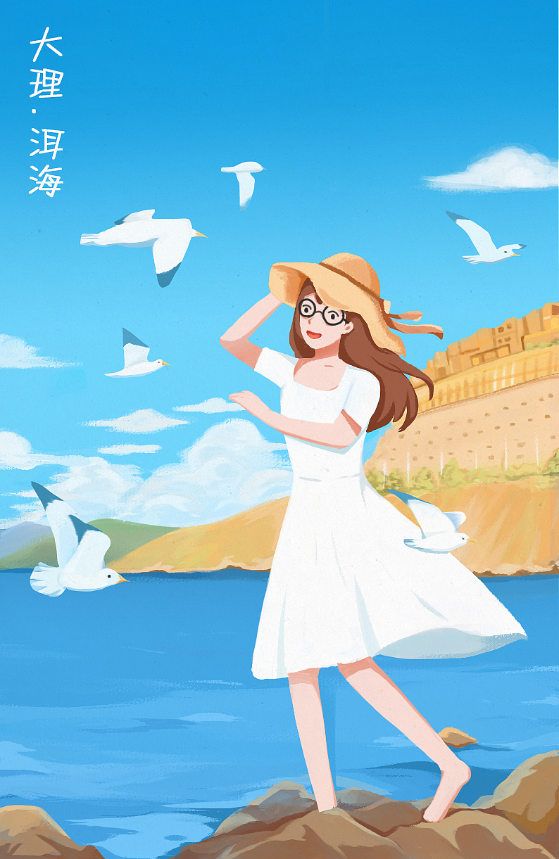 大理.洱海|插画|商业插画|不聚不散_原创作品-站酷zcool