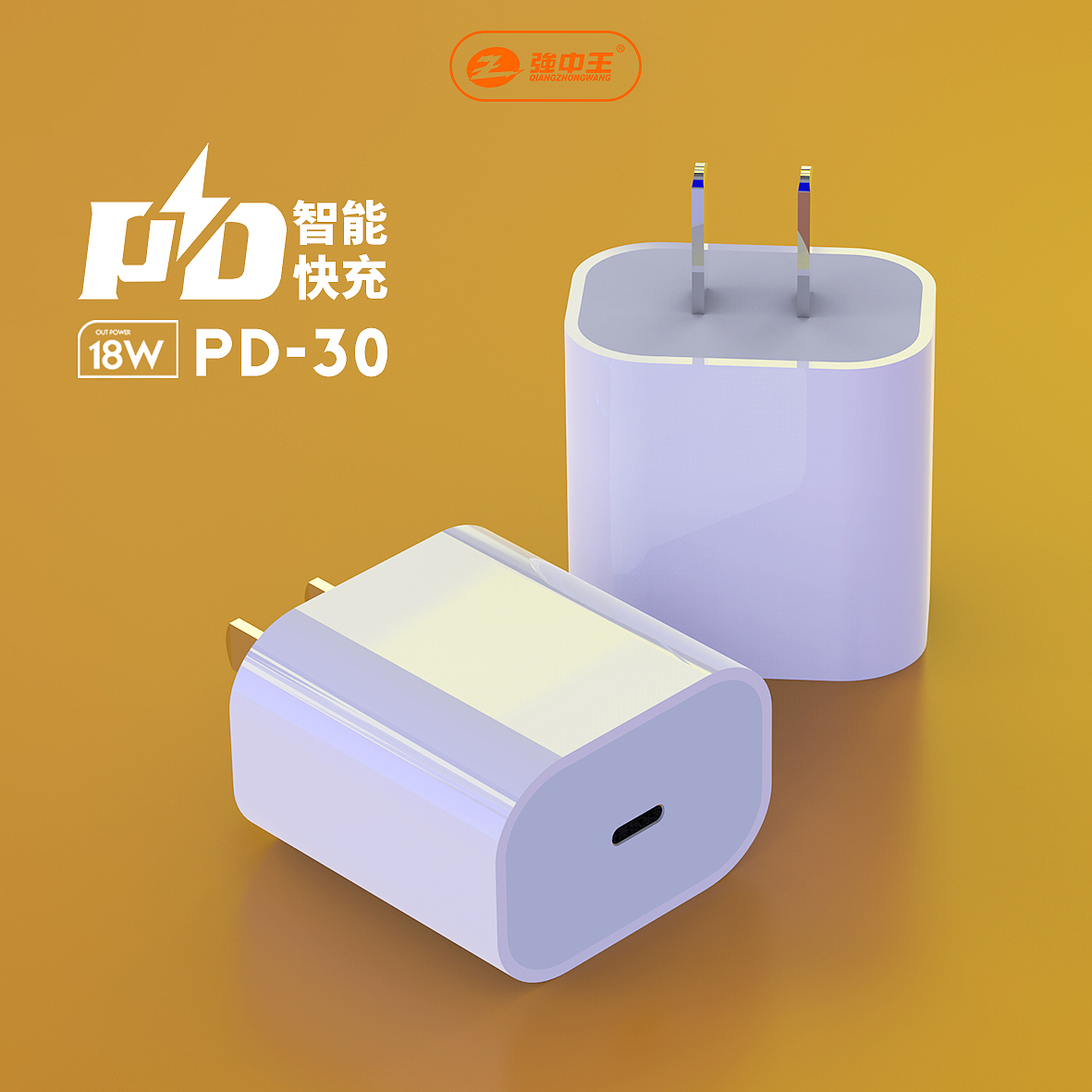 充电器耳机蓝牙移动电源车充渲染（图ZMTkxMjA5MjQw） - 电子产品 - 站酷设计师鸡窝上线原创素材 - 站酷ZCOOL