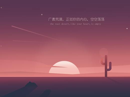 AI插画2（个人主页-ZNDk3OTk2Mjg=） - 闪屏/壁纸 - 站酷设计师易韩原创素材 - 站酷ZCOOL