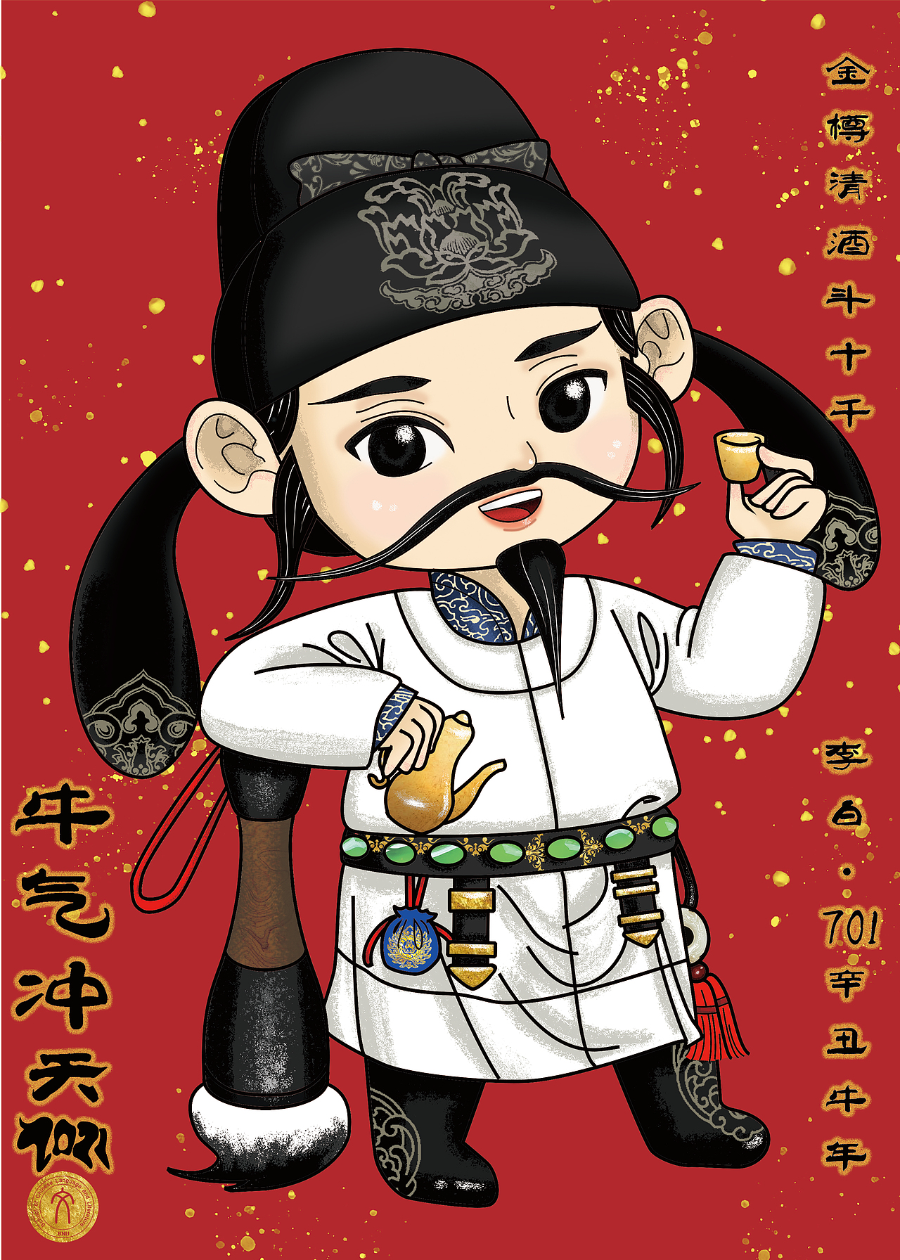 牛年李白、苏轼年画（图ZMjQwMTA4NjQ4） - IP形象 - 站酷设计师微物文原创素材 - 站酷ZCOOL