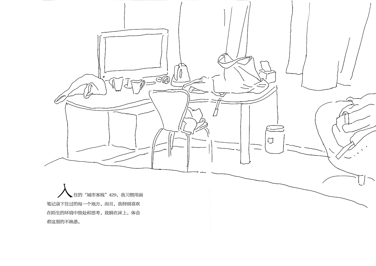 轻绘本——《深圳游记》（图ZMjQ0NzAwMDA=） - 绘本 - 站酷设计师尚亚努扎伊原创素材 - 站酷ZCOOL
