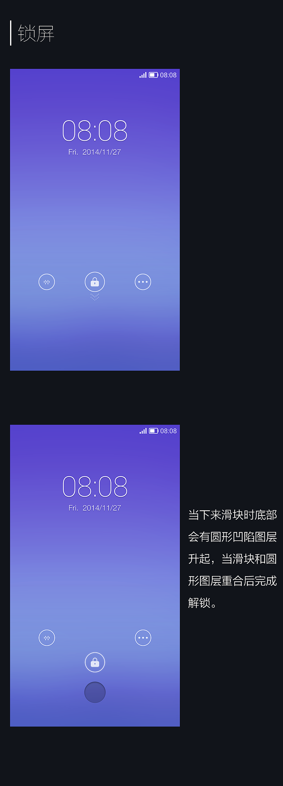 心悦-Gratified（图ZMTc4ODE5NTY=） - 主题/皮肤 - 站酷设计师zetaplus原创素材 - 站酷ZCOOL