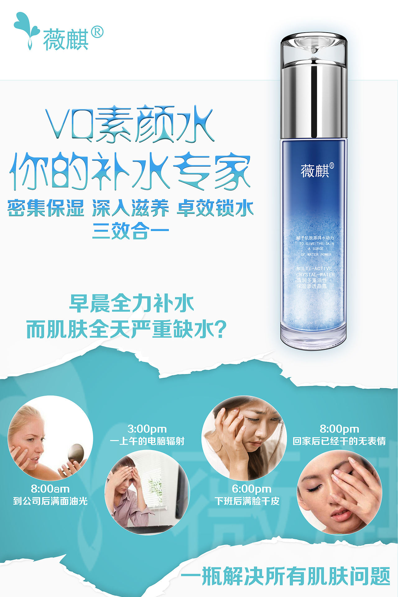 微商平面设计 第五弹（图ZNzU4MTEzNjA=） - 海报 - 站酷设计师张小胖灬原创素材 - 站酷ZCOOL