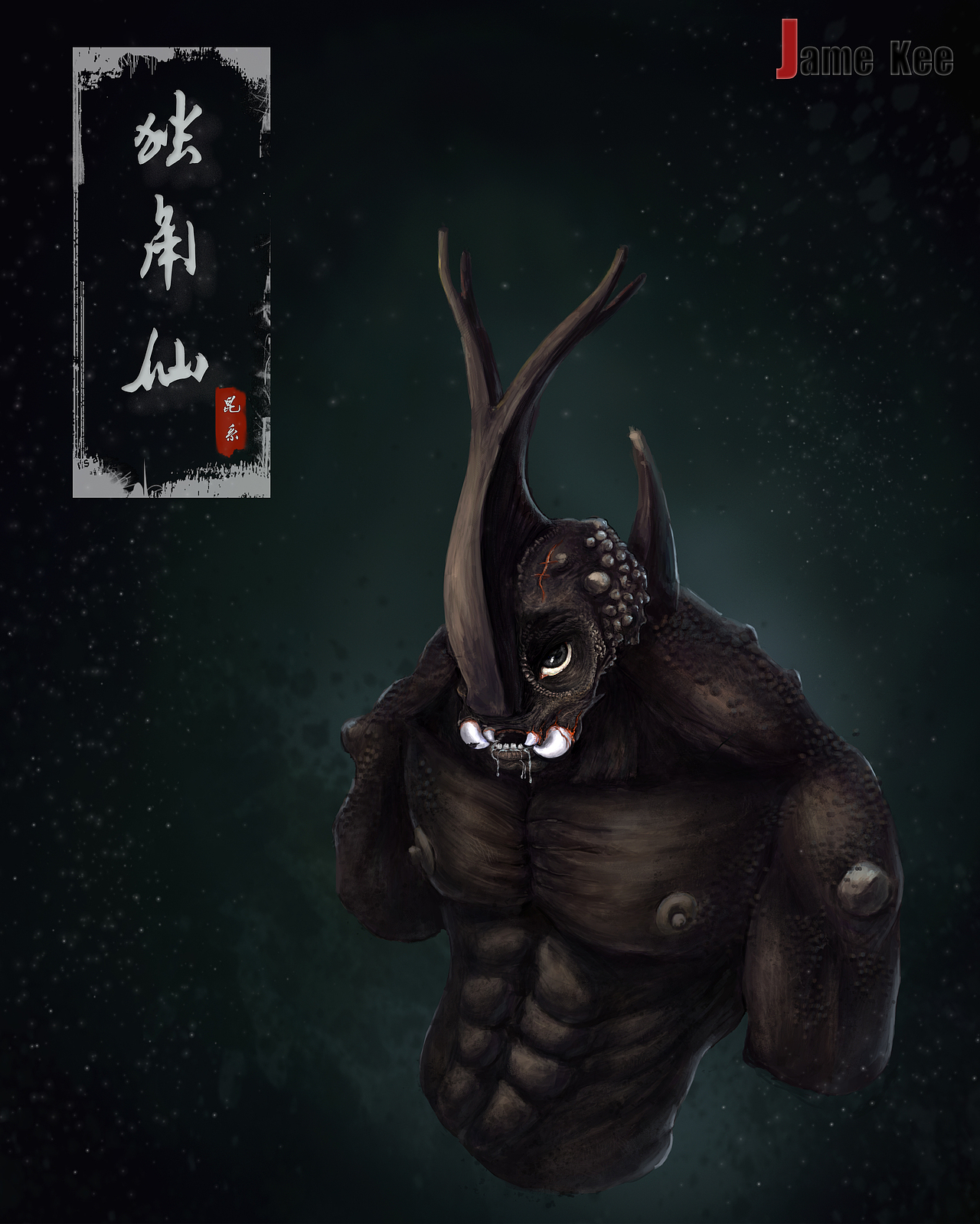 昆虫系列概念设计独角仙