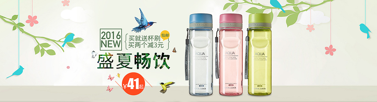 乐扣乐扣海报（图ZOTY1NjU1MjA=） - 电商 - 站酷设计师灵魂的宿命原创素材 - 站酷ZCOOL