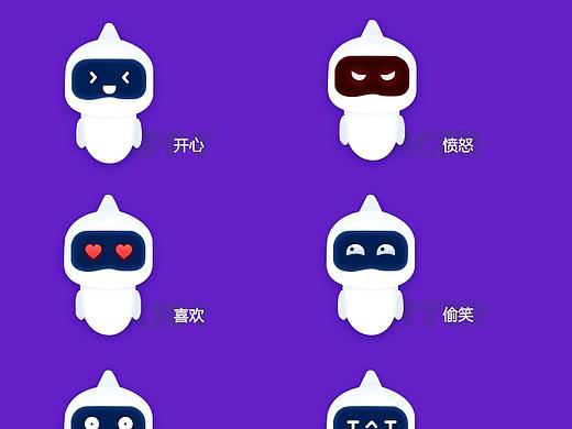 智能机器人表情包