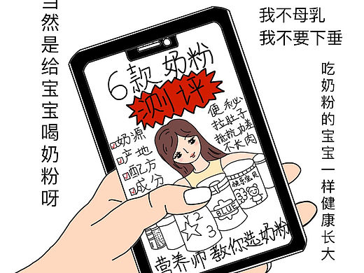 生娃前vs生娃后