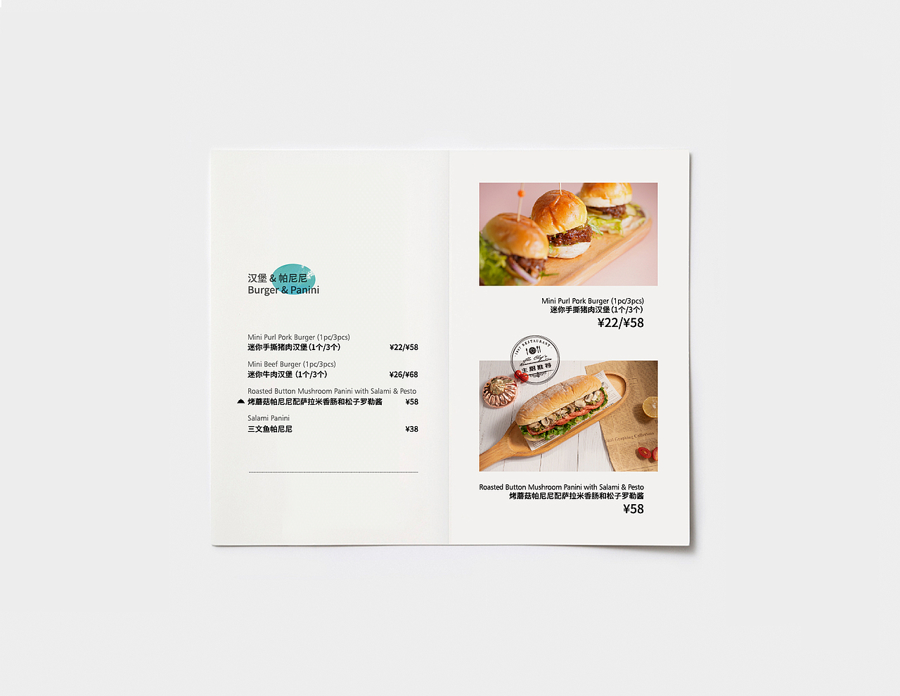 菜单 Menu（图ZMTc5MDA3MTU2） - 书籍/画册 - 站酷设计师兿心国际原创素材 - 站酷ZCOOL