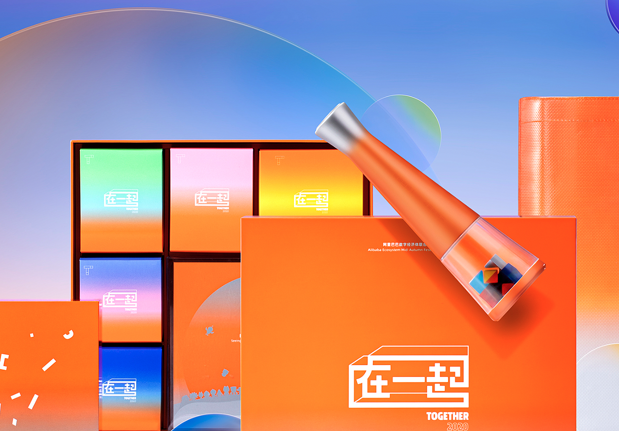 月饼（图ZMjM3MjExMDg0） - 修图/后期 - 站酷设计师修图师阿满原创素材 - 站酷ZCOOL