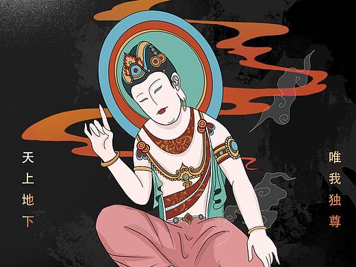 《释迦摩尼》创作练习