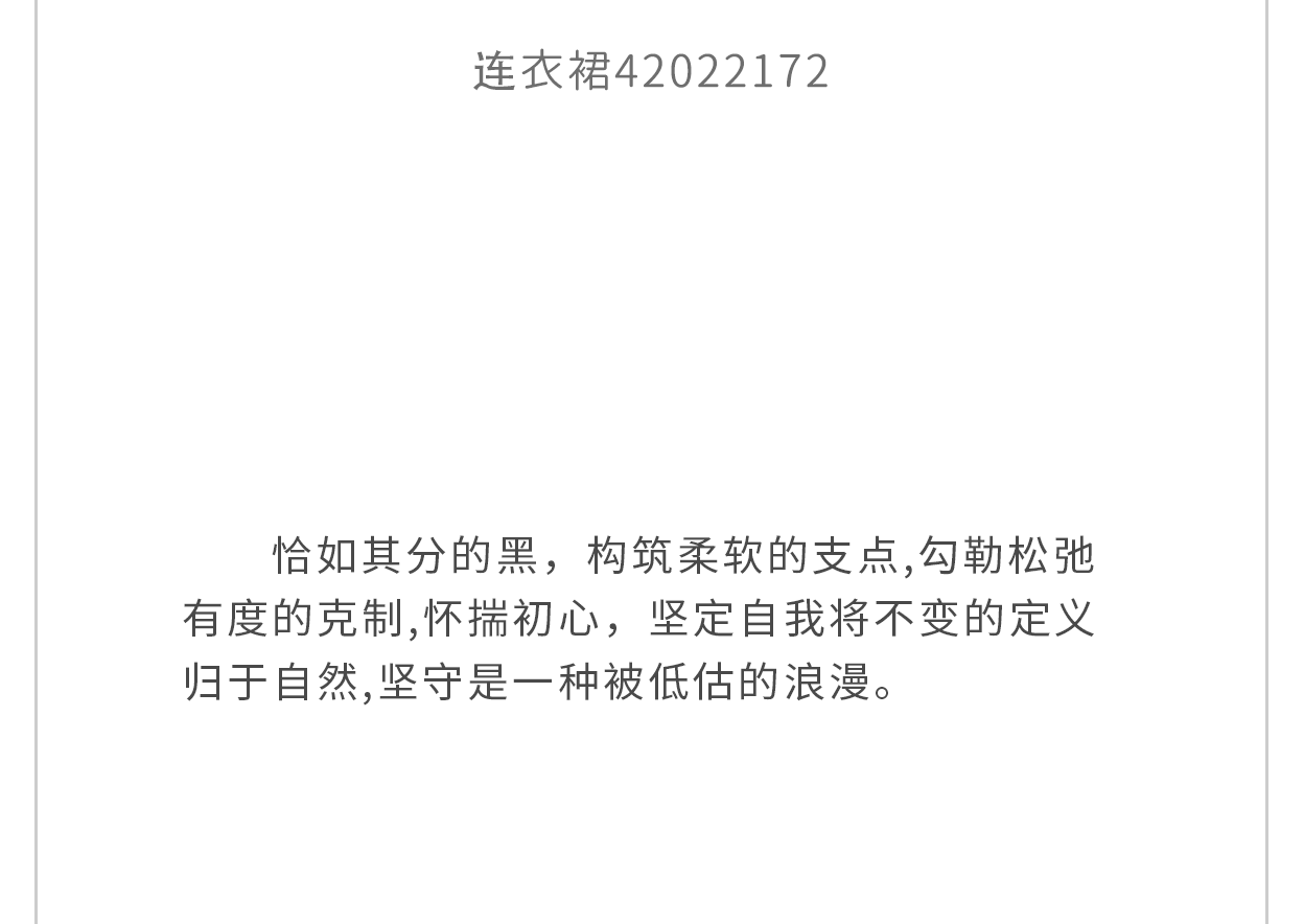 服装类朋友圈切图（图ZMzIwMTcxOTI0） - 电商 - 站酷设计师mipe原创素材 - 站酷ZCOOL