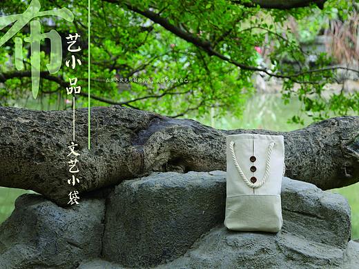 布艺小品