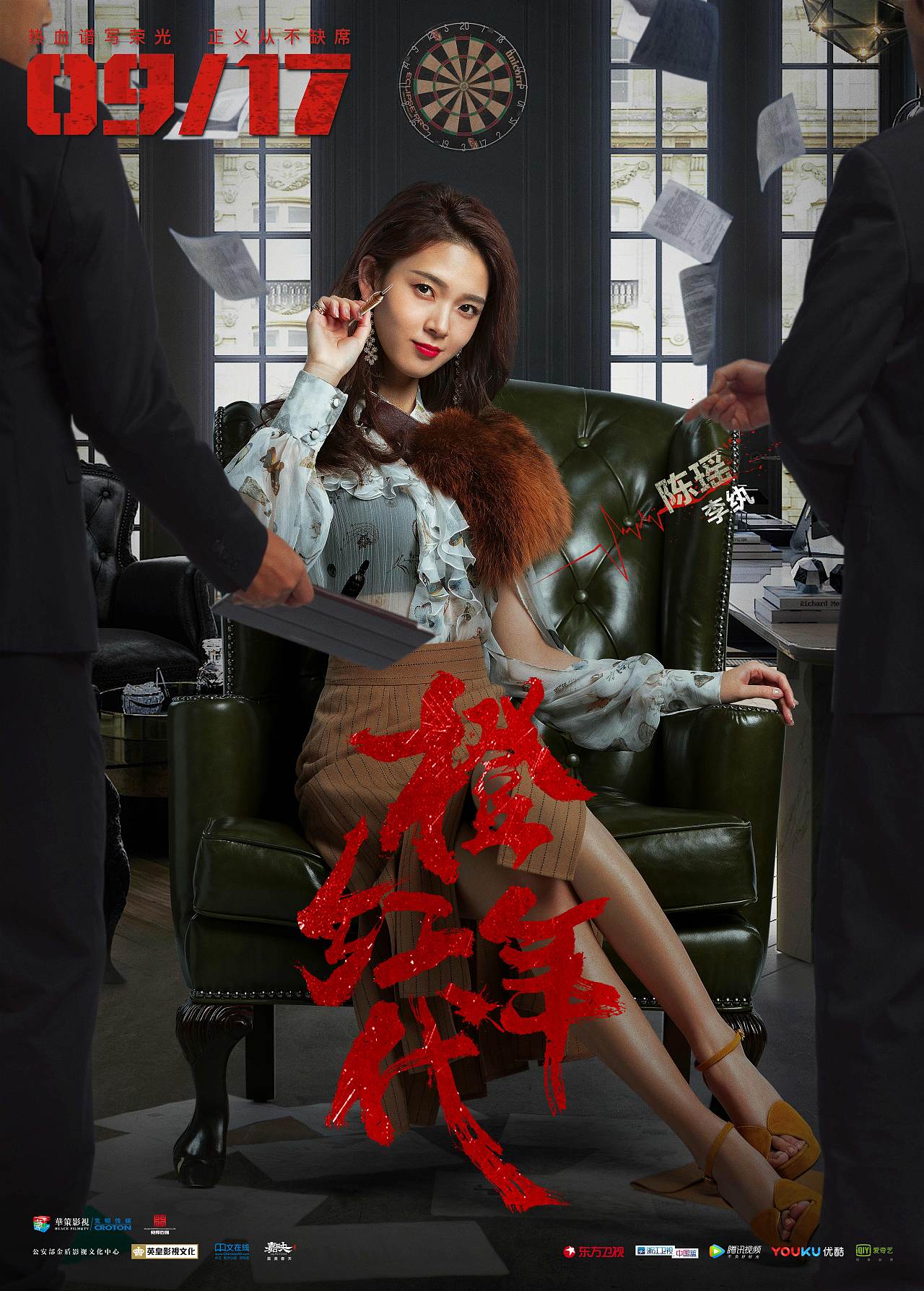 三兔ThreeTo海报《橙红年代》（图ZMTYwMjAyNTQw） - 海报 - 站酷设计师三兔传媒ThreeTo原创素材 - 站酷ZCOOL