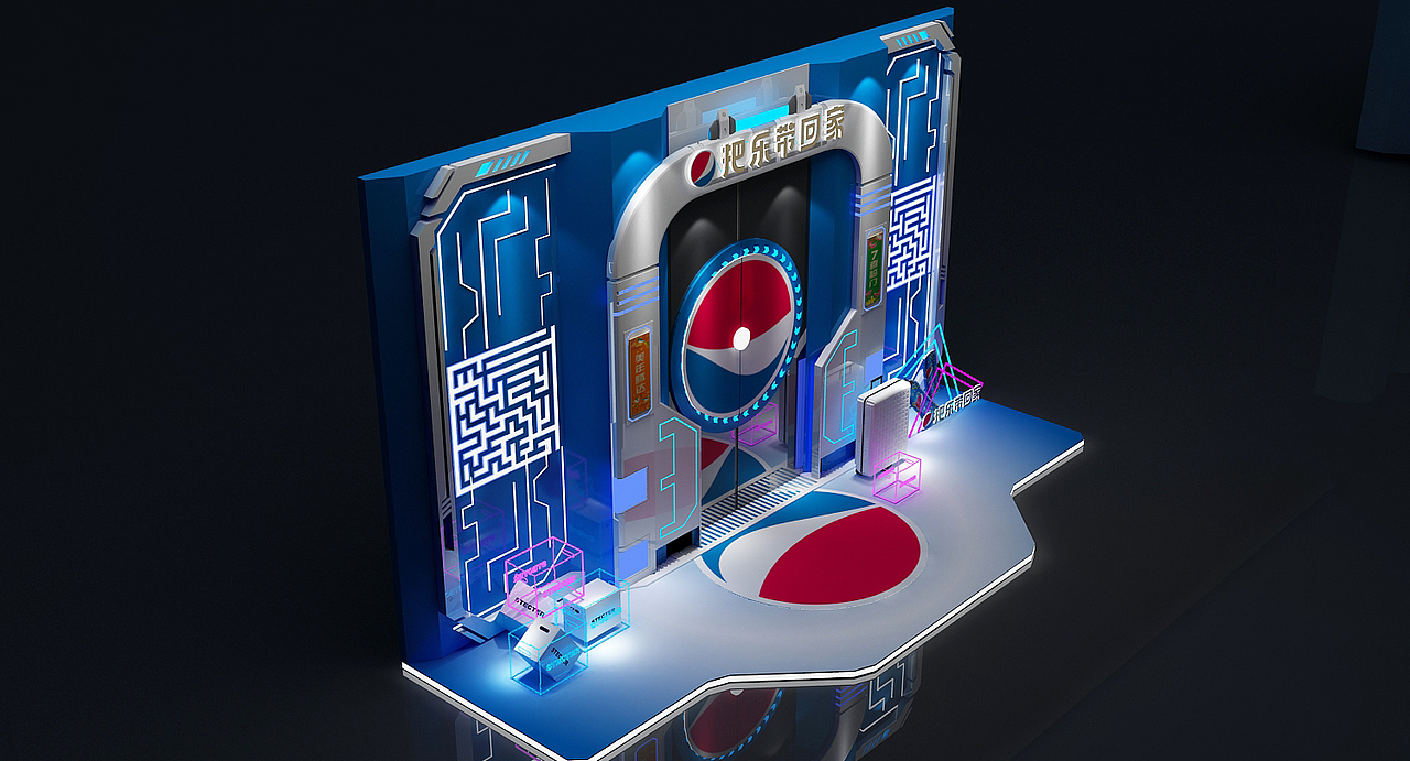 百事可乐 美陈dp点 展览设计（图ZMjQyOTYyNTIw） - 展陈设计 - 站酷设计师3D设计联系我原创素材 - 站酷ZCOOL