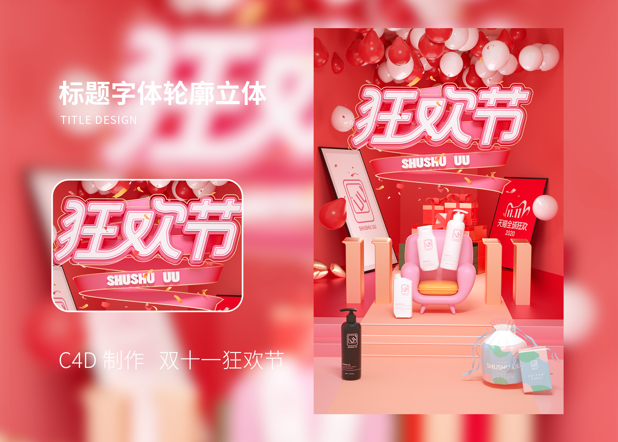 2019-2022年设计集合
