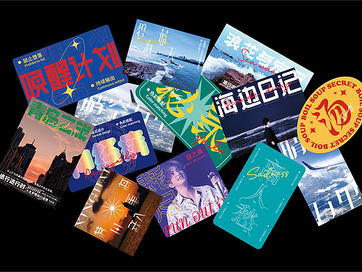 Font design-(个人作品)