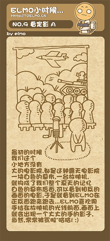 这张开始后面几页都有一样的错字。。看定影。哈哈&nbsp;无视吧&nbsp;无视吧。。所以不要熬夜画画。。会出纰漏。睡觉了哦~~