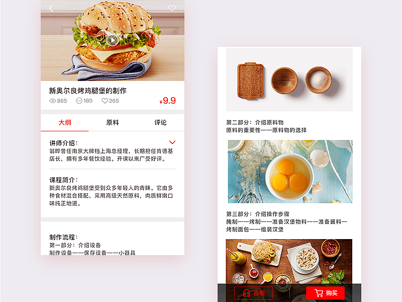 2016作品合集（图ZODM5NDIxMDA=） - 其他UI - 站酷设计师旺旺好运连连原创素材 - 站酷ZCOOL