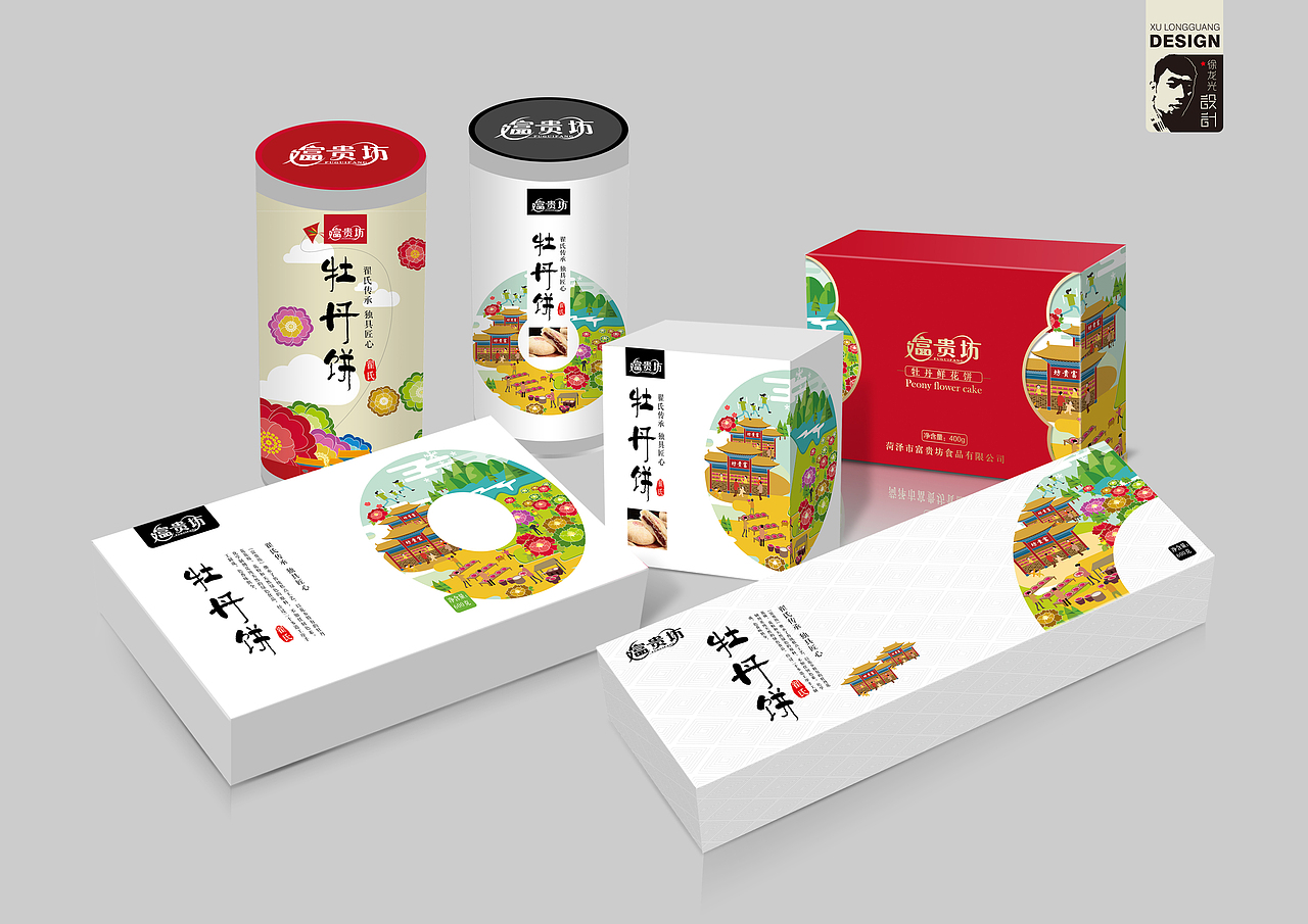 牡丹饼（图ZODQxNDgzNDg=） - 包装 - 站酷设计师徐龙光原创素材 - 站酷ZCOOL