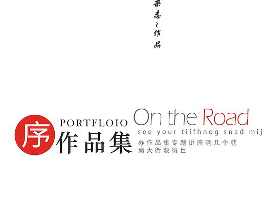 平面海报设计