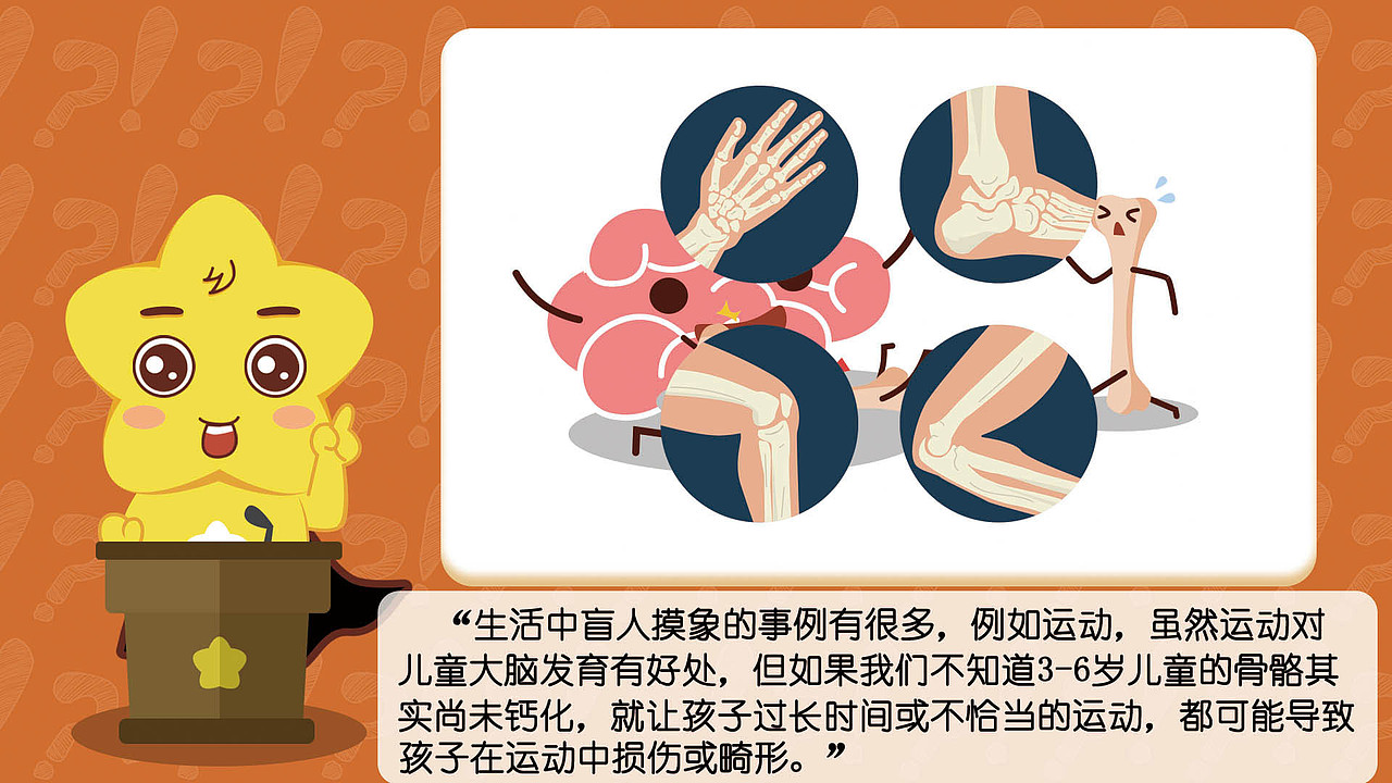 互动绘本（图ZMTg3NDA4NzU2） - 商业插画 - 站酷设计师肉丸子茜原创素材 - 站酷ZCOOL