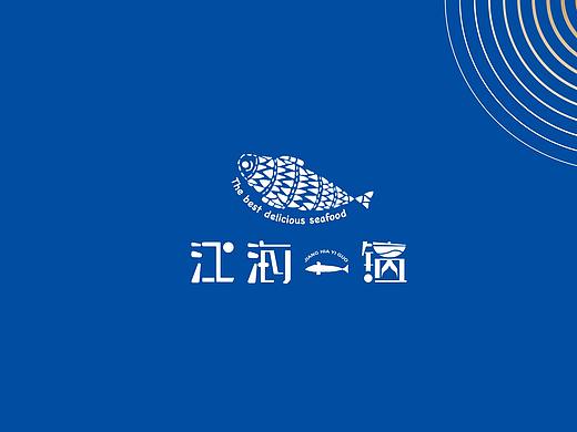 【江海一锅】海鲜餐厅品牌VI再设计
