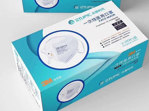 口罩包装