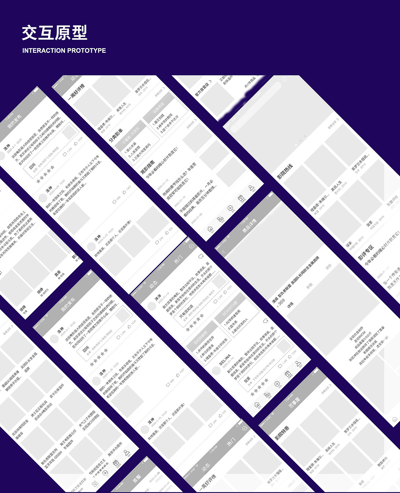 APP頁面（圖ZMjAxMjQ5NDIw） - APP界面 - 站酷設(shè)計師猶如故人歸x原創(chuàng)素材 - 站酷ZCOOL