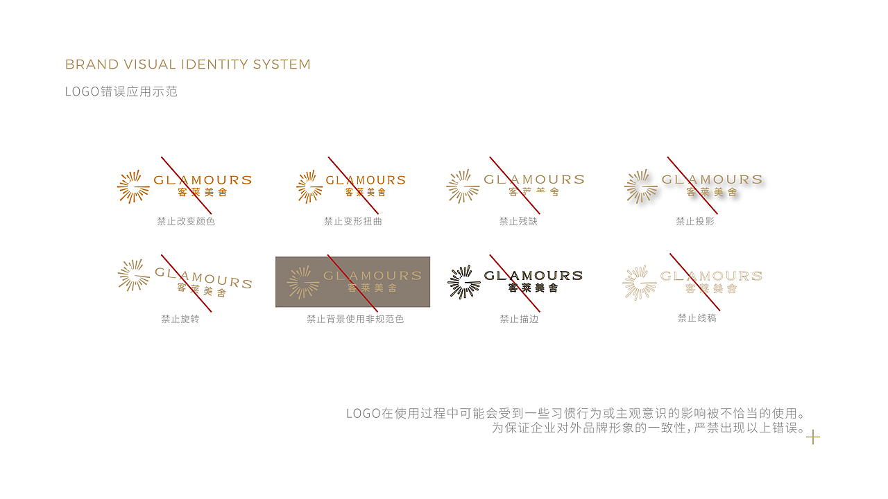 logo升级/（图ZMjQ2NDU4OTc2） - Logo - 站酷设计师影子Shsdw原创素材 - 站酷ZCOOL