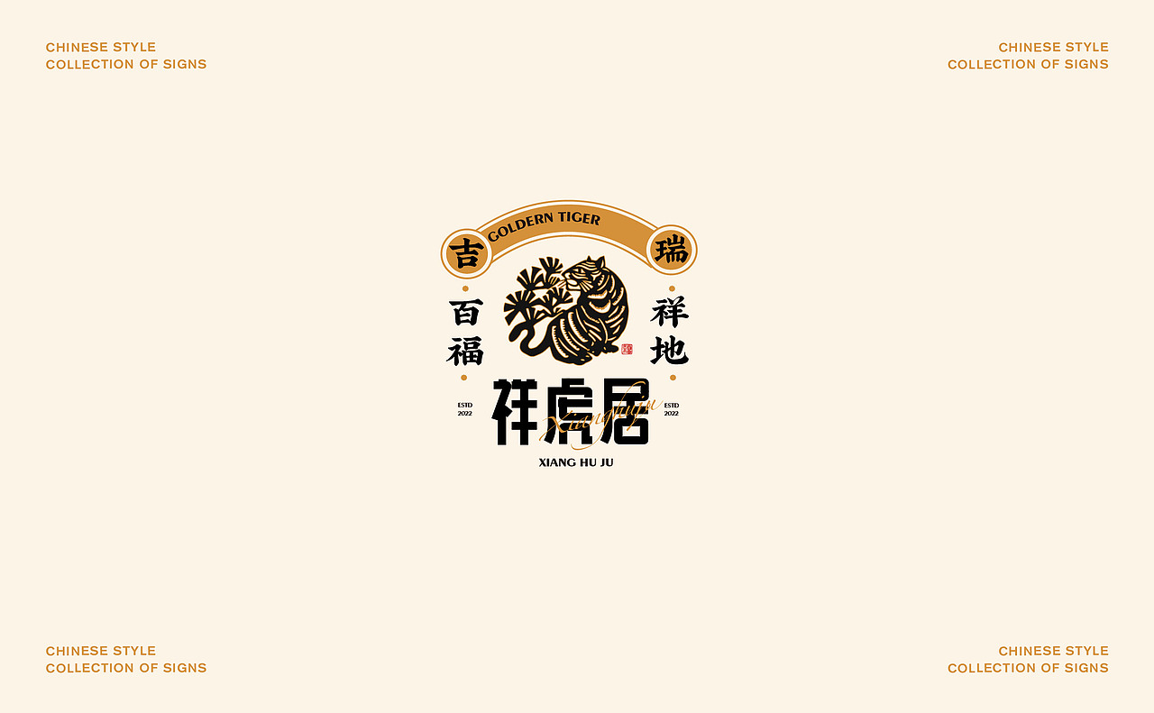 LOGO DESIGN（图ZMjg3ODQwNTMy） - Logo - 站酷设计师JANNDESIGN原创素材 - 站酷ZCOOL