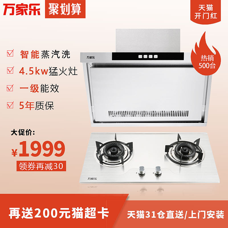 淘宝京东设计图（图ZMTEwMzk0Mzk2） - 其他 - 站酷设计师Z49302689原创素材 - 站酷ZCOOL