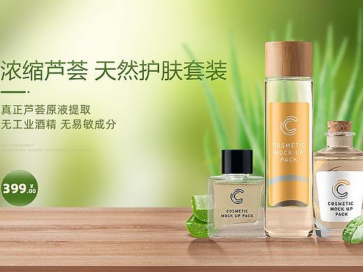 海报案例（个人主页-ZNDMxMjQ5NTI=） - 运营设计 - 站酷设计师森林视觉原创素材 - 站酷ZCOOL