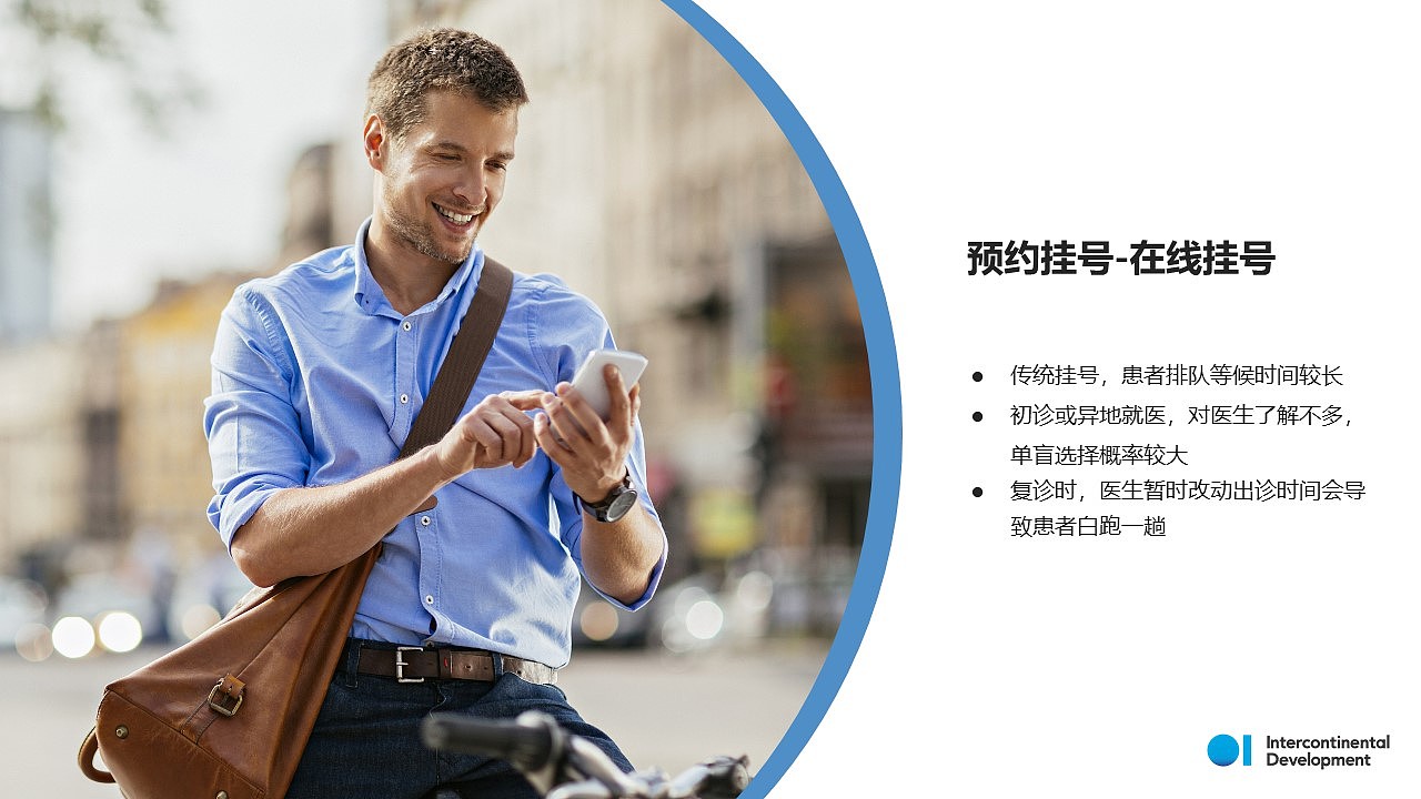 母公司集团介绍（图ZMjY2MDg5OTcy） - PPT/Keynote - 站酷设计师日比山原创素材 - 站酷ZCOOL